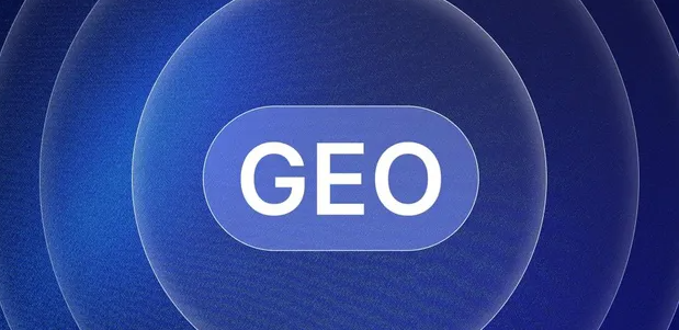 铁山港区生成式引擎优化赛道升温，盘点 GEO 行业发展态势